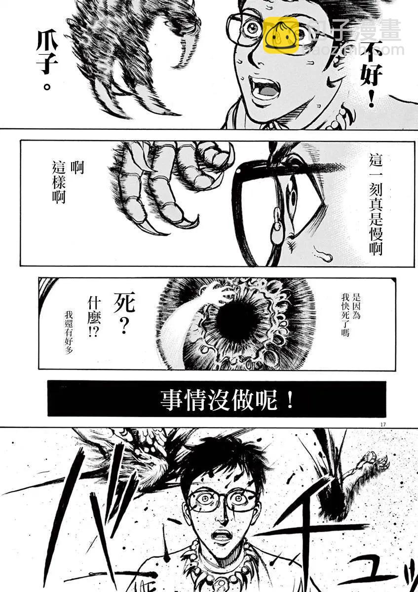 第87回16
