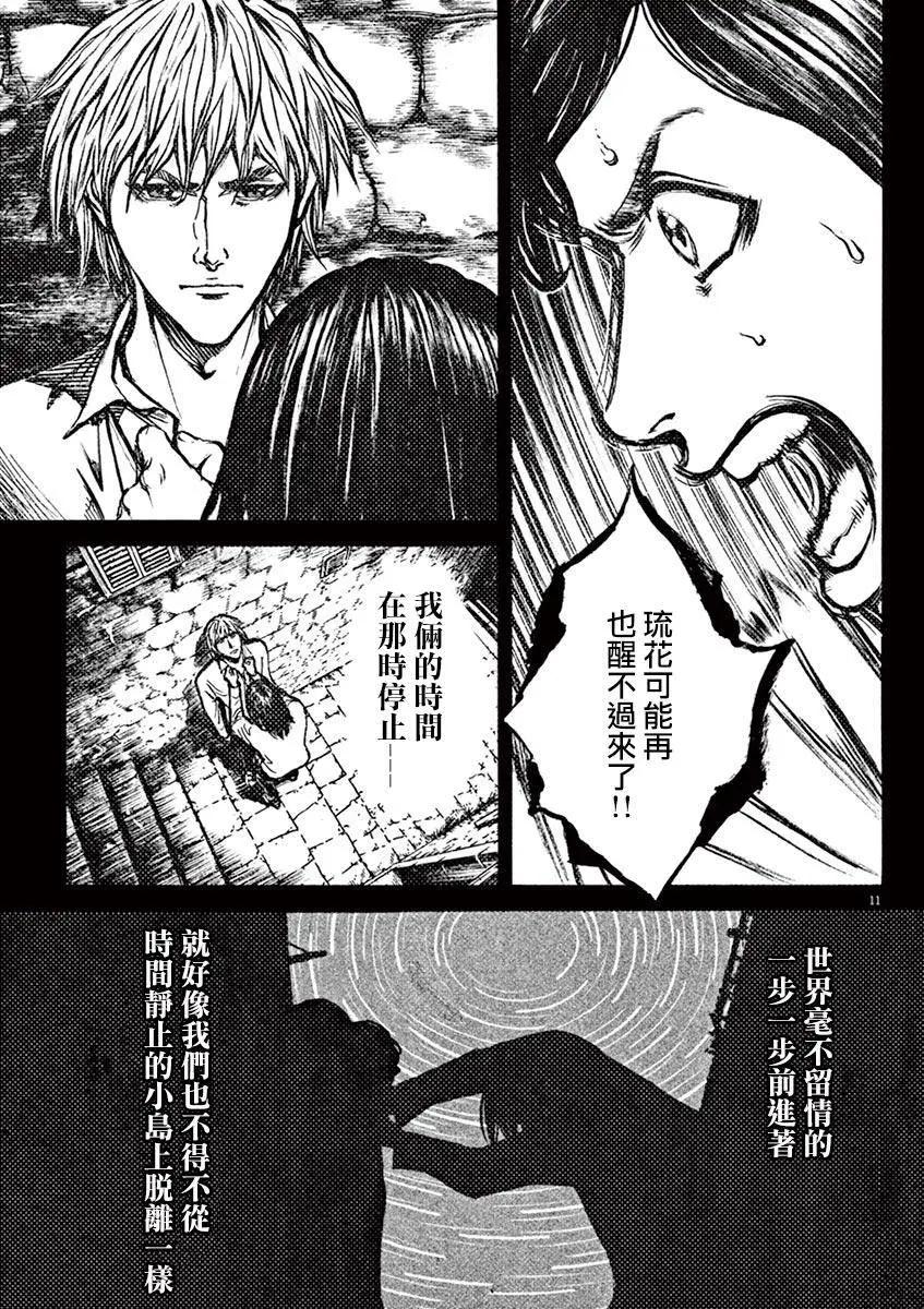 第85回10