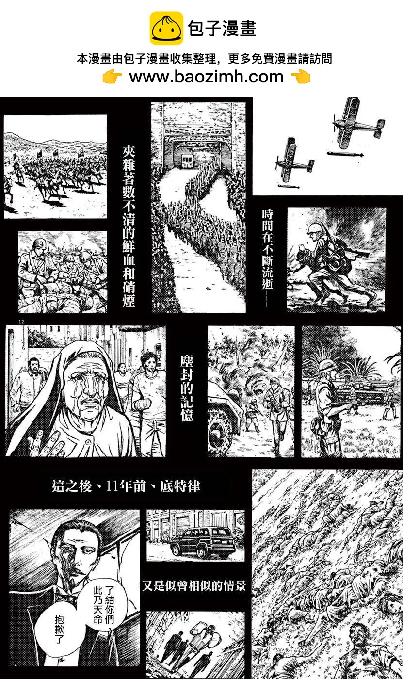 第85回11
