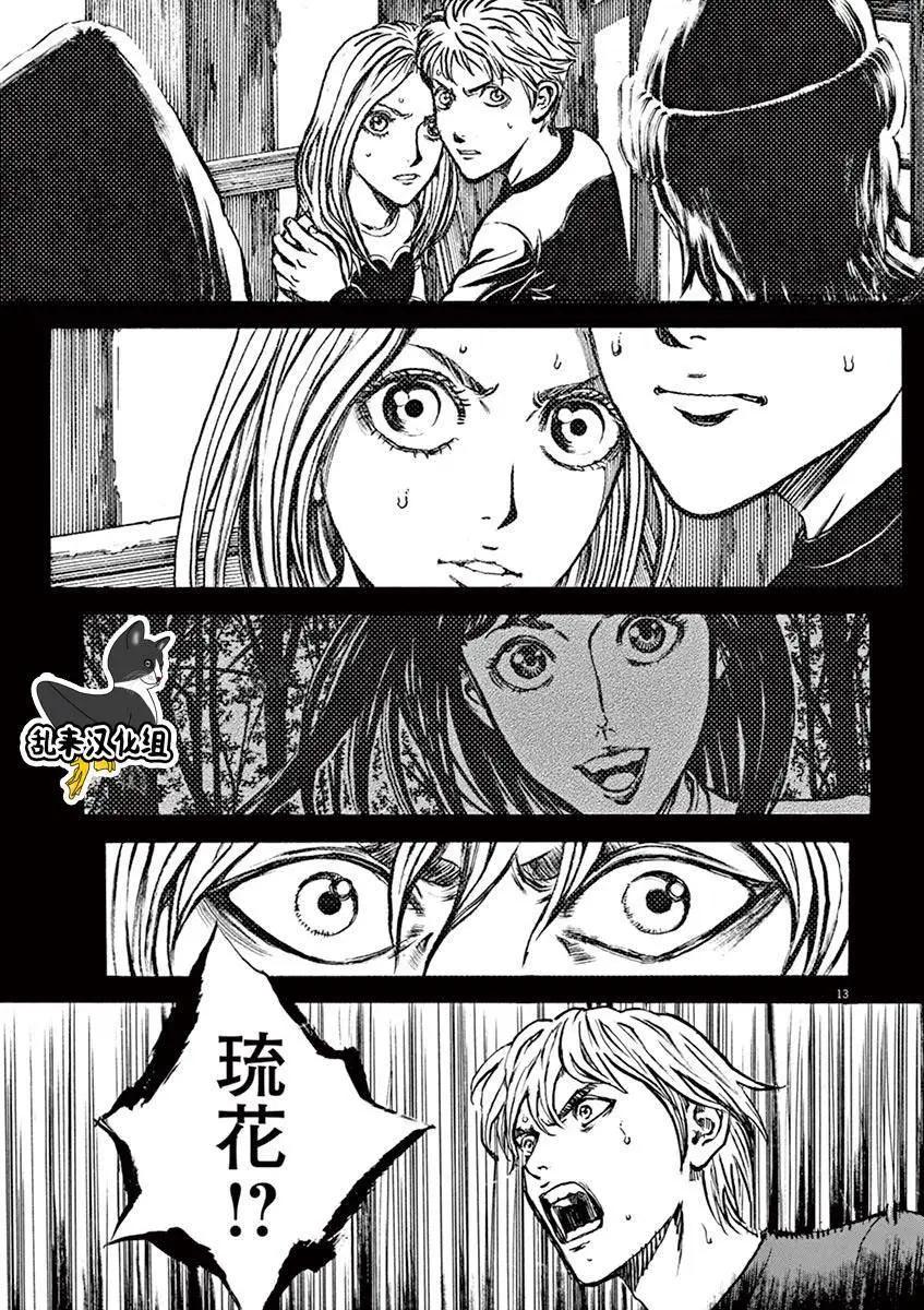 第85回12