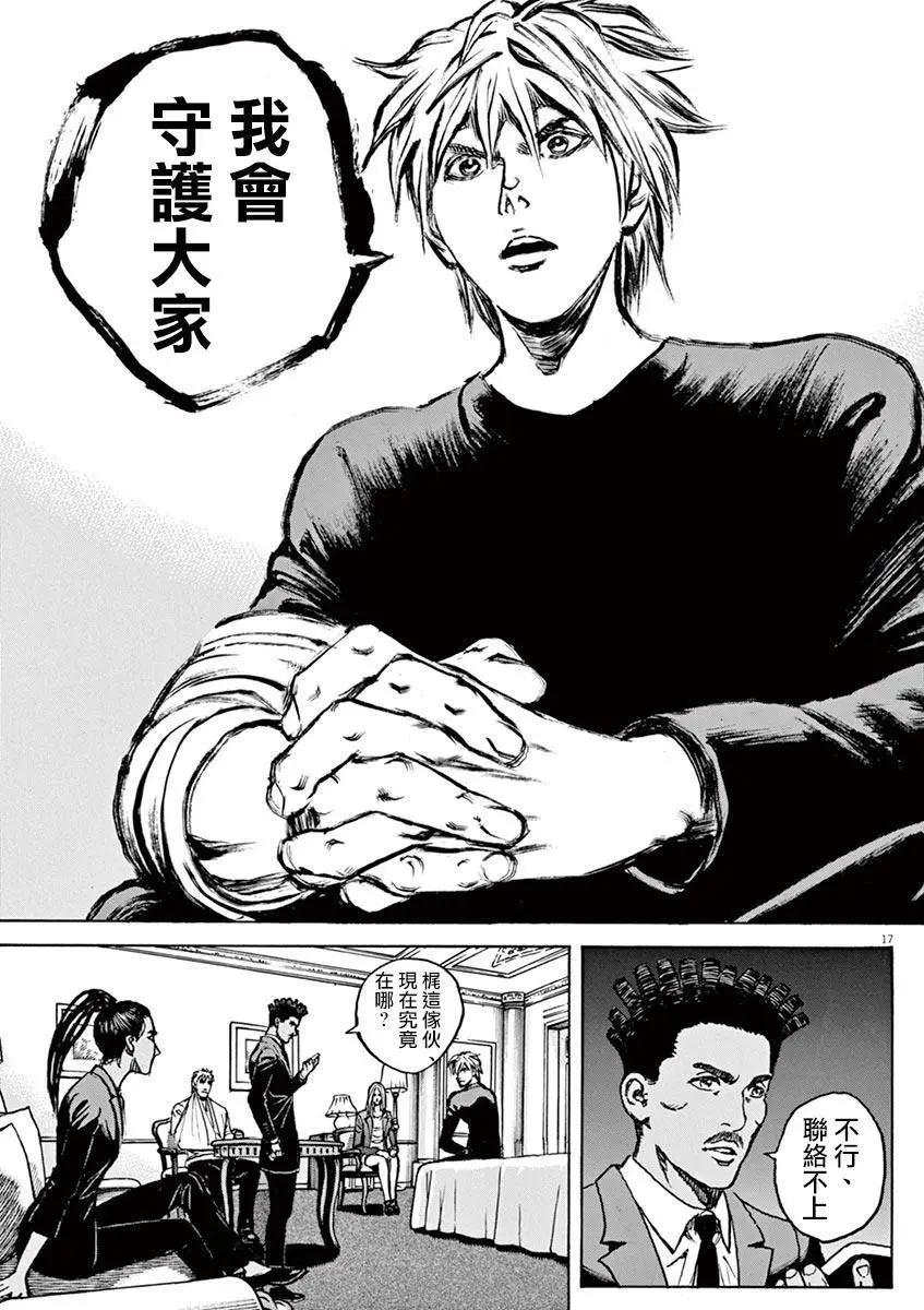 第85回16
