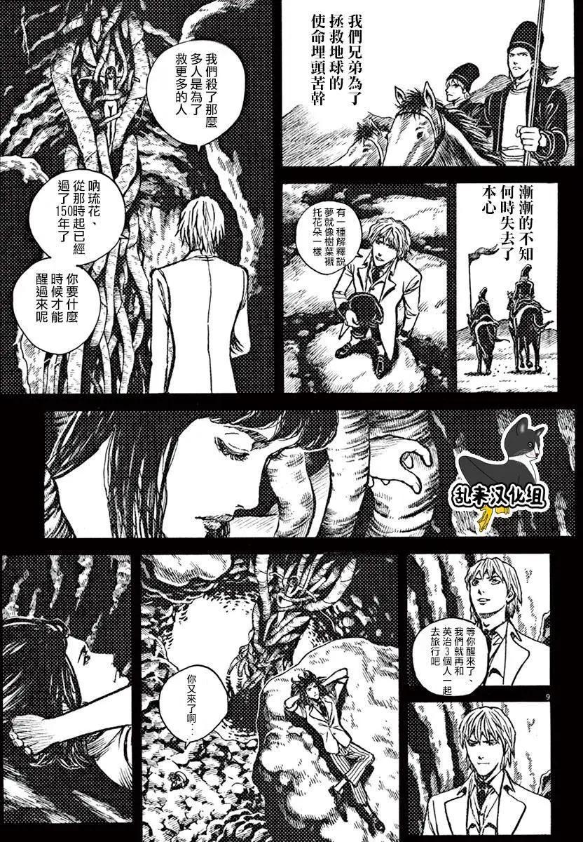 第85回8