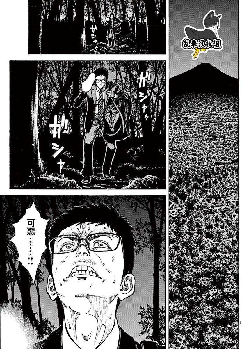 第86回0