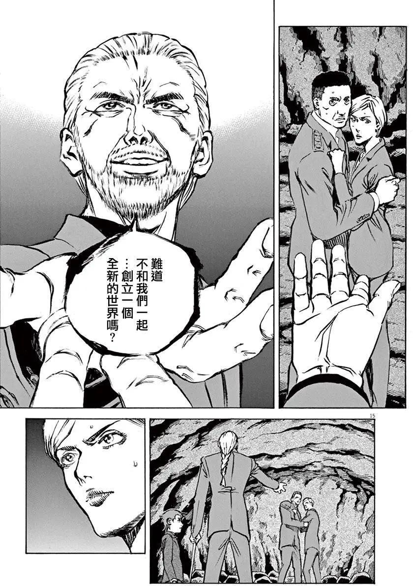 第86回10
