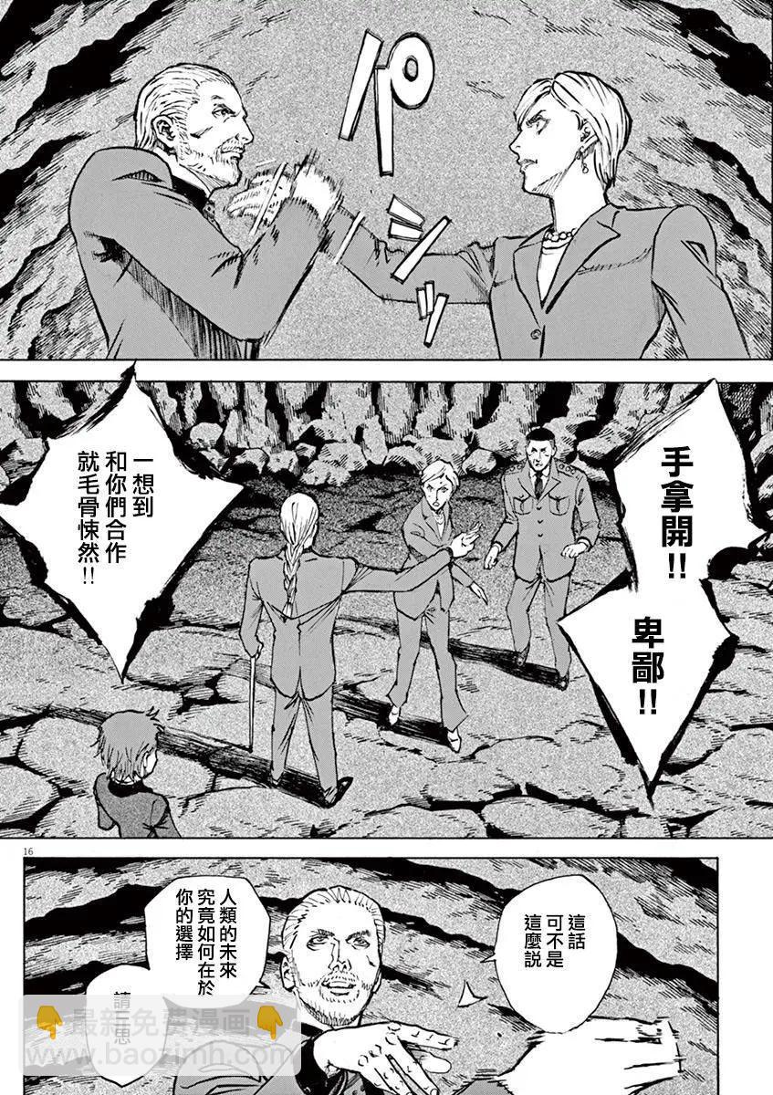 第86回11