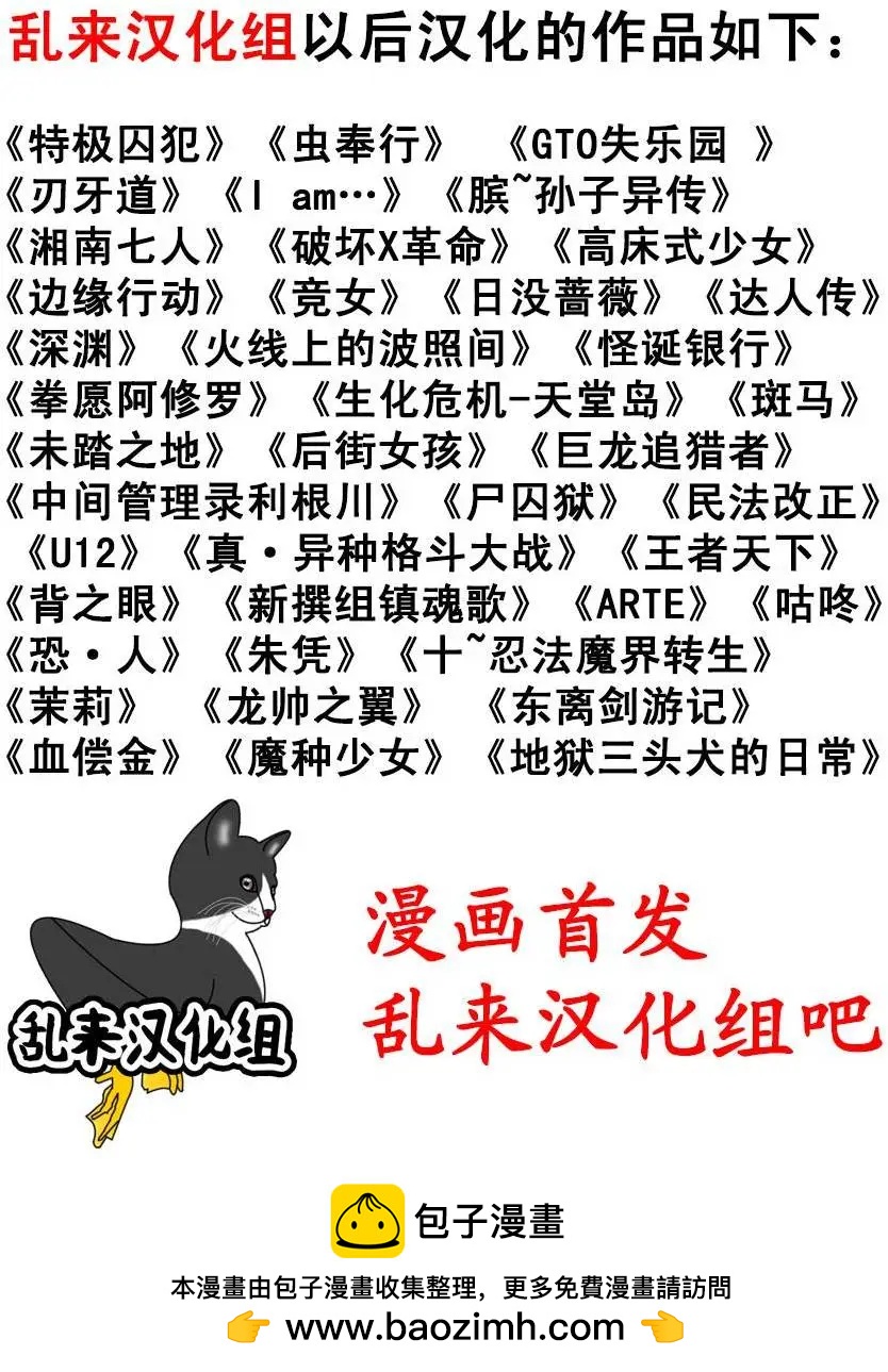 第86回14