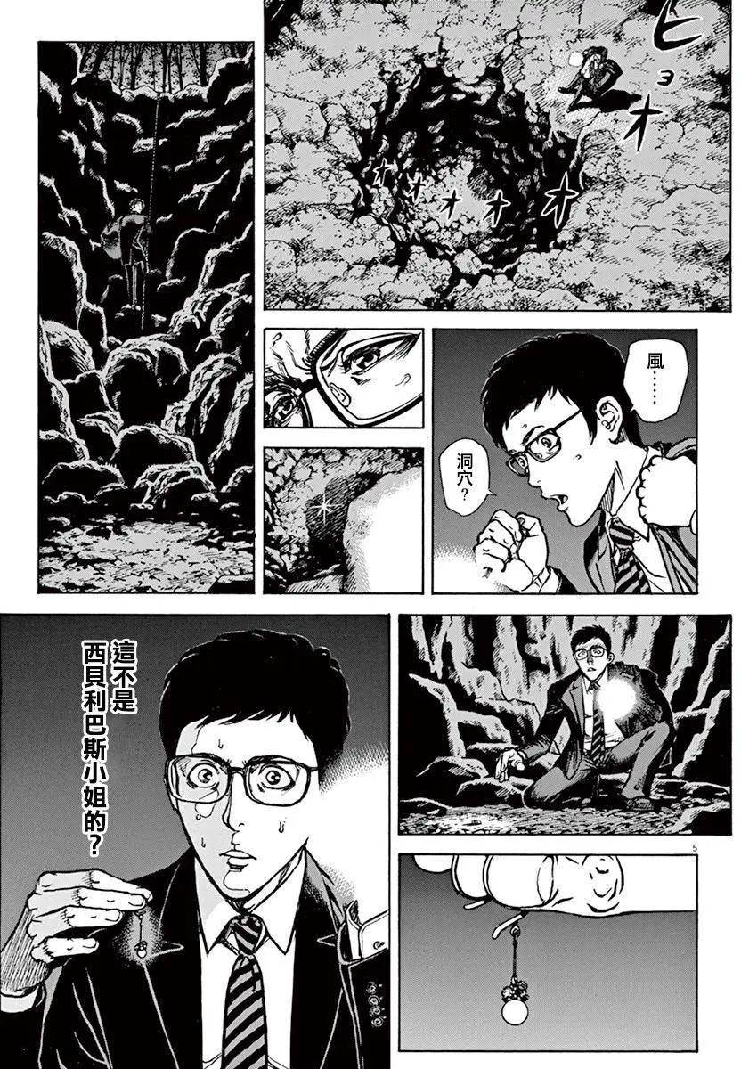 第86回4