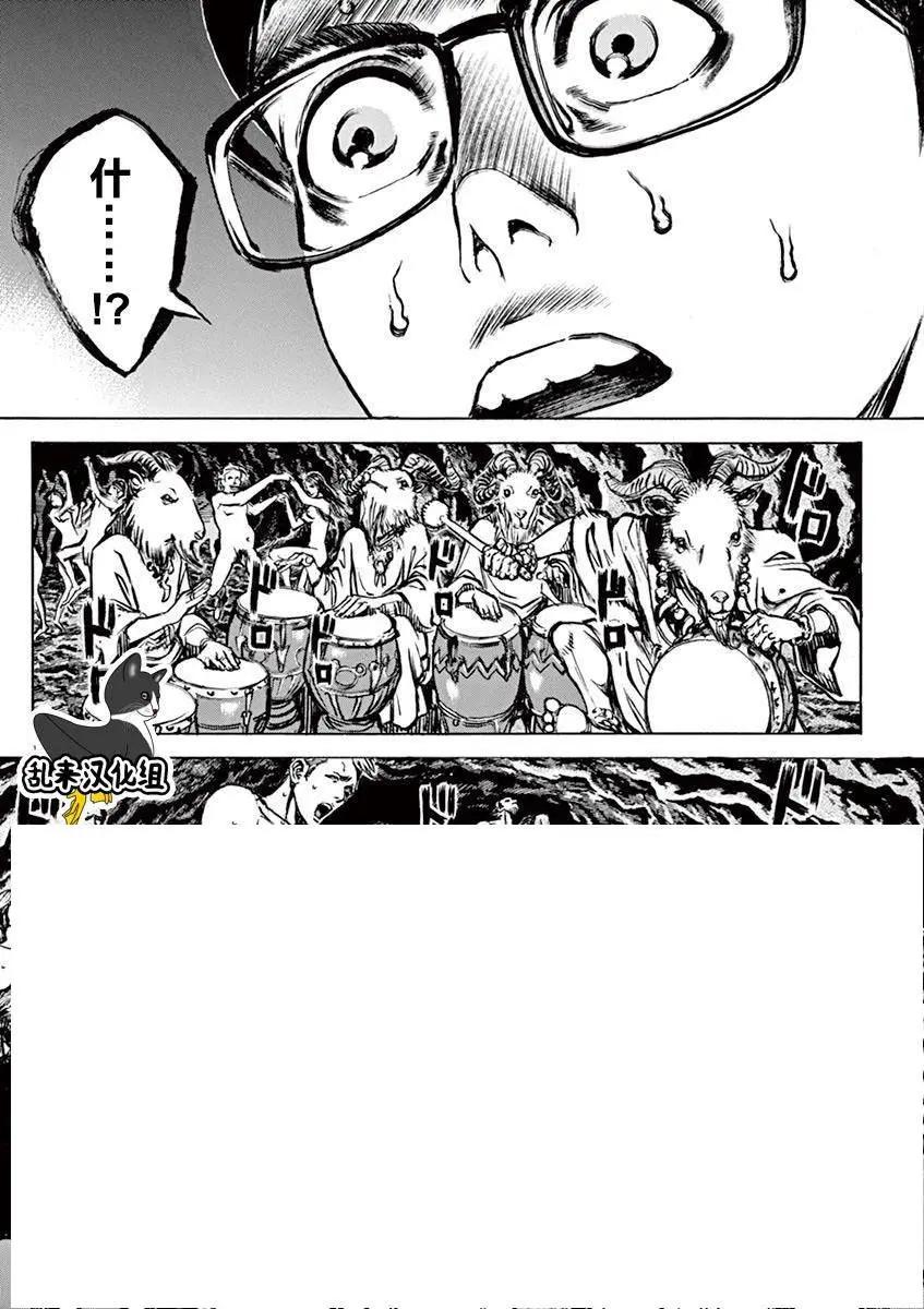 第86回7