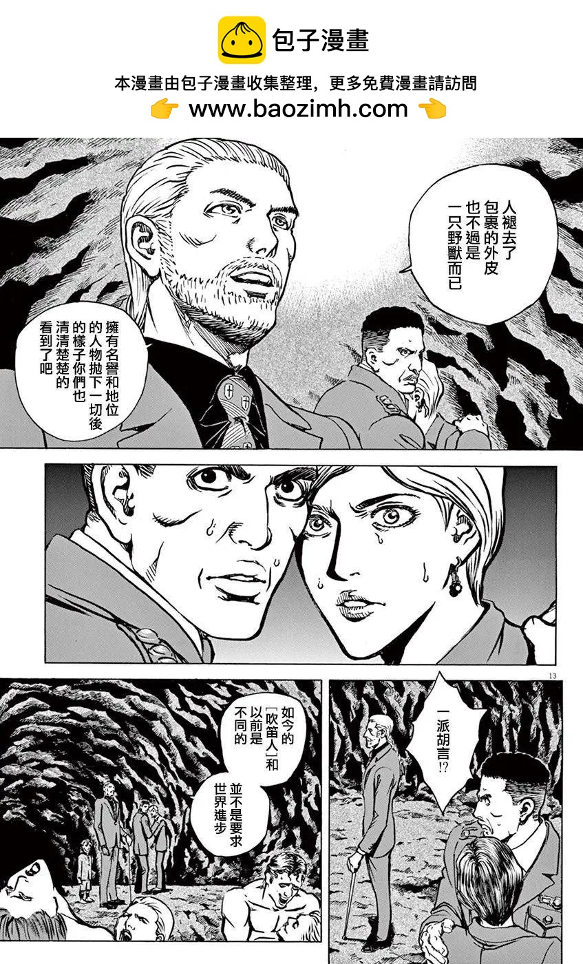 第86回8