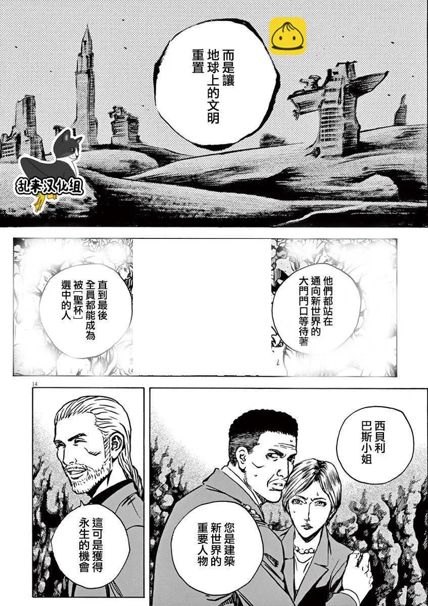 第86回9