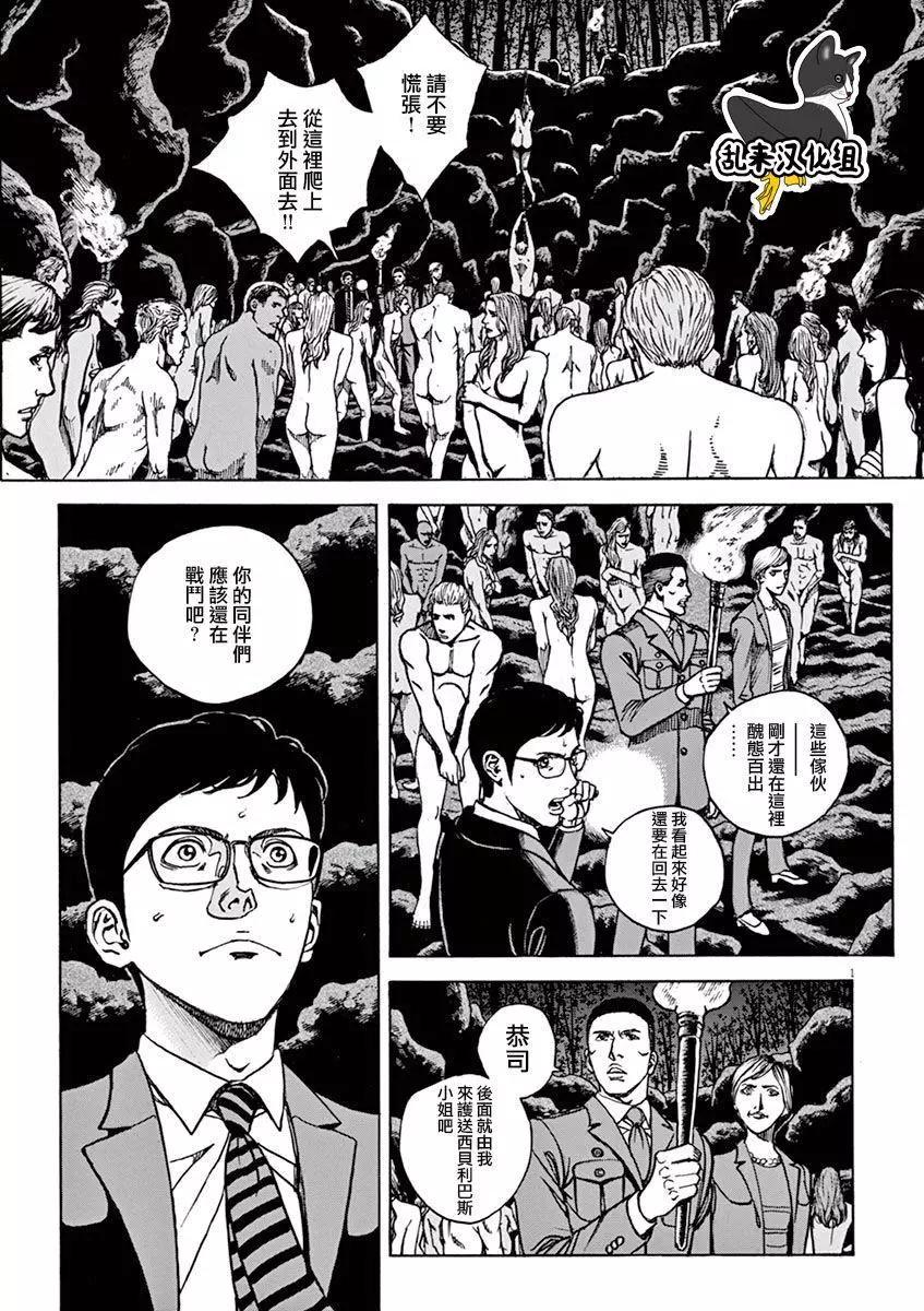 第89回0
