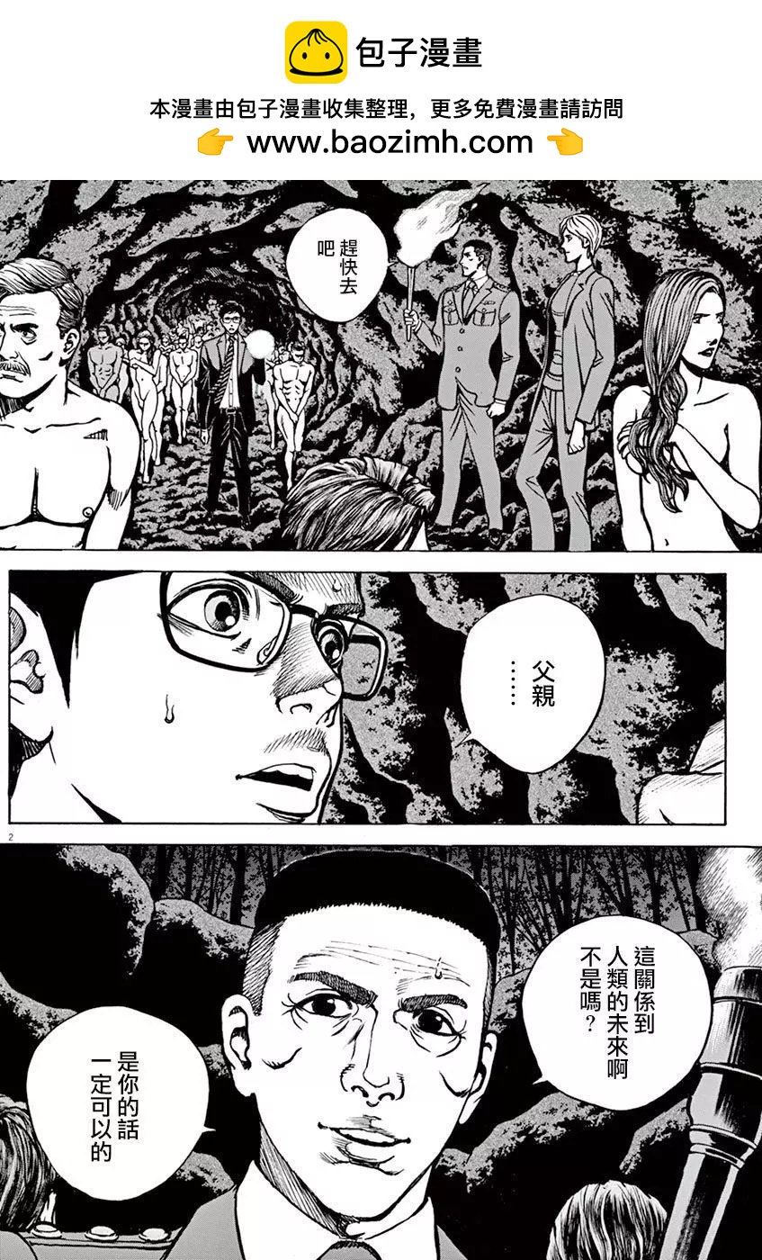 第89回1