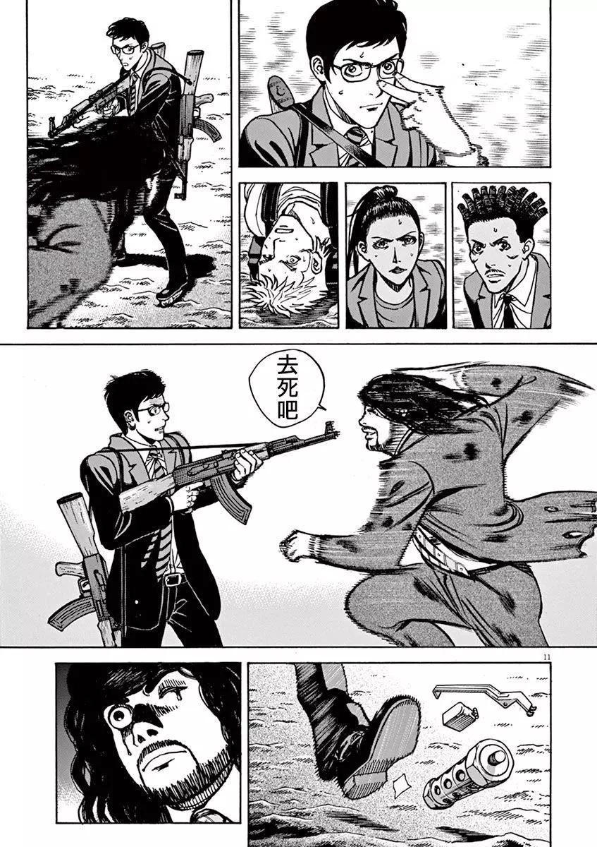 第89回10
