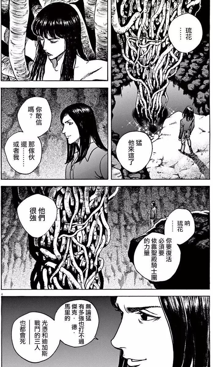 第89回3