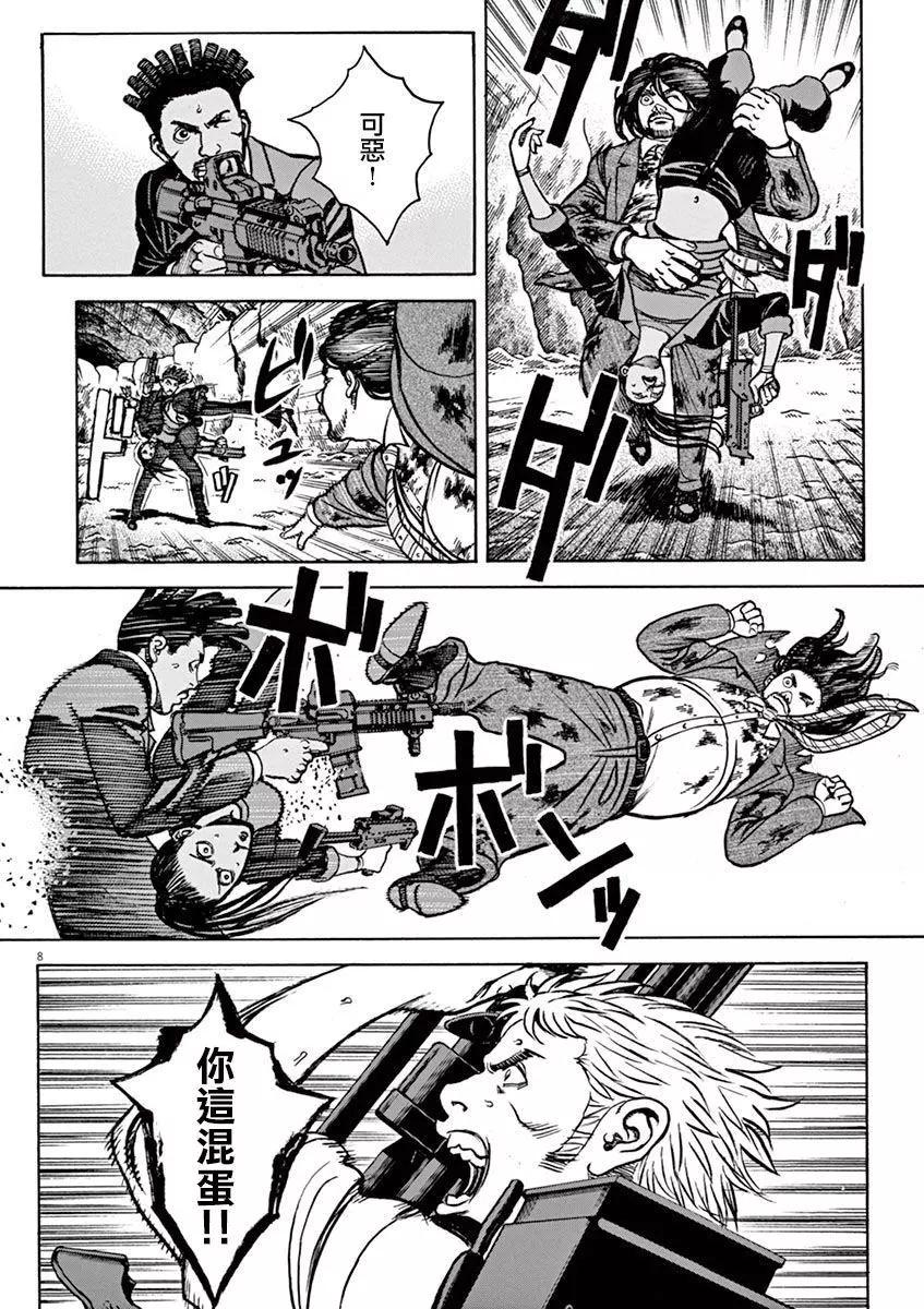 第89回7