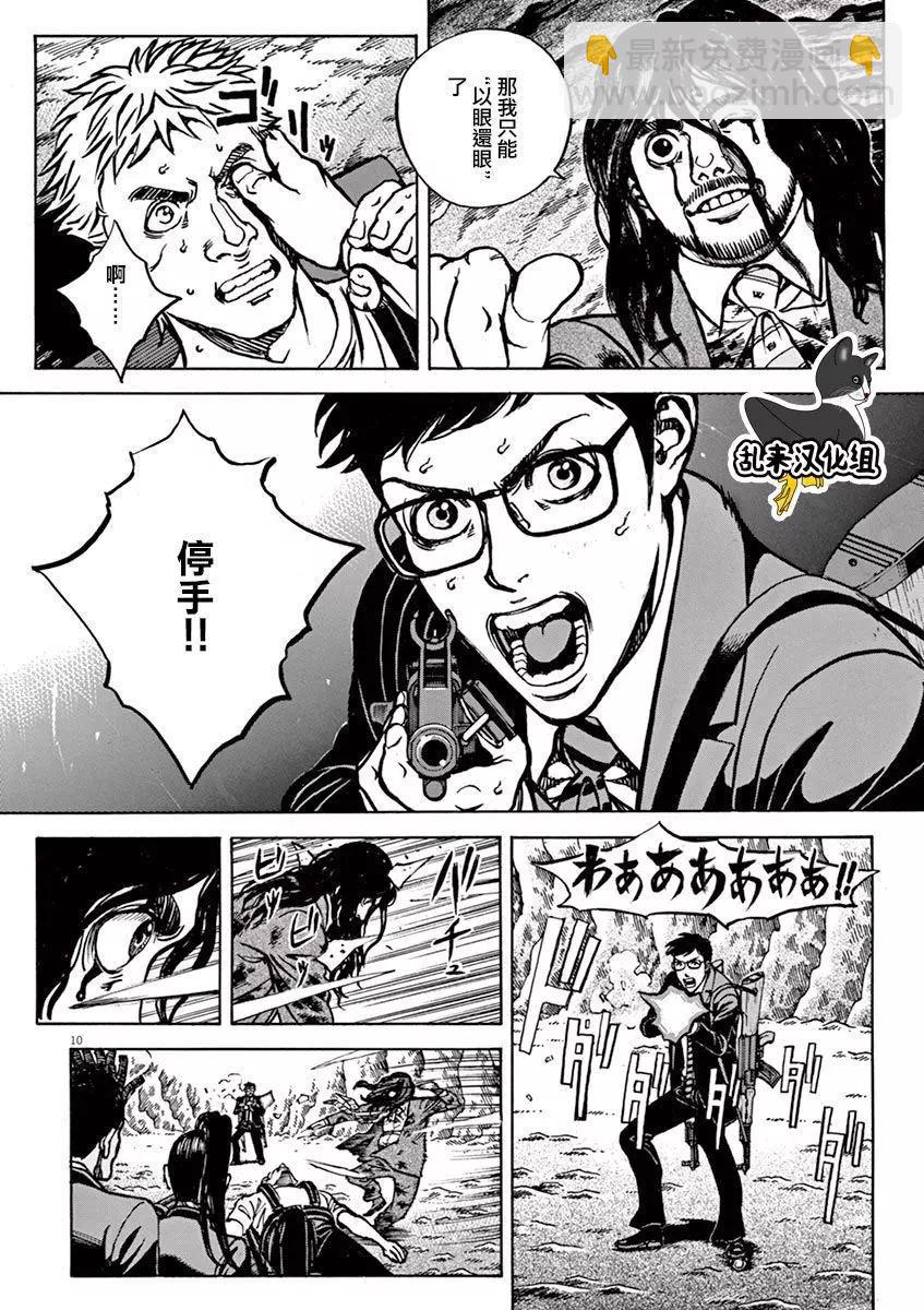 第89回9