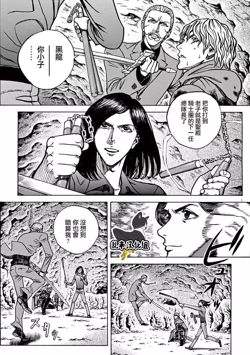 第90回0