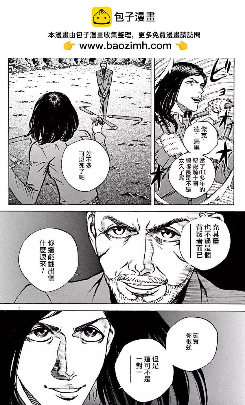 第90回1