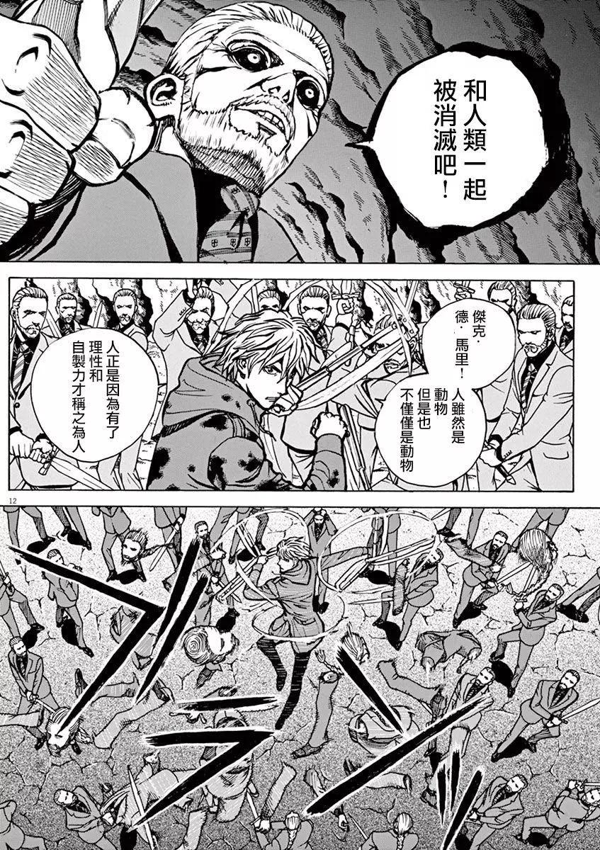 第90回10