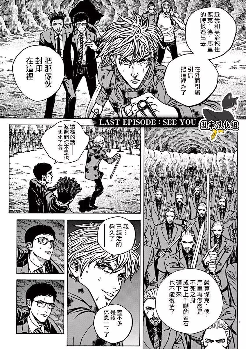 第91回0