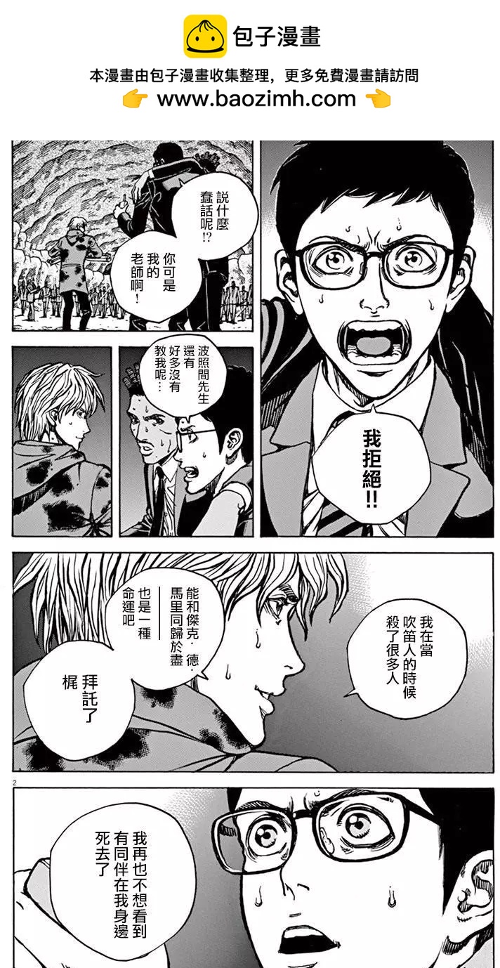 第91回1