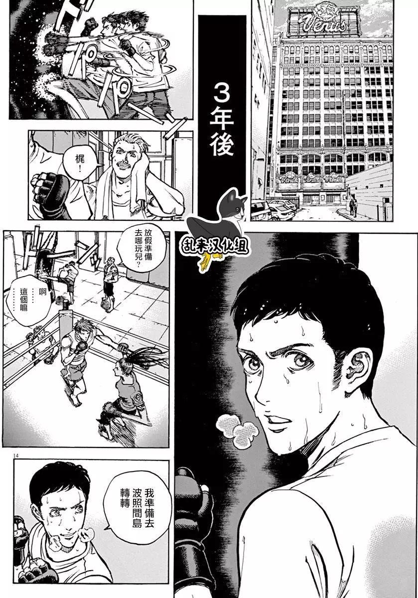 第91回12