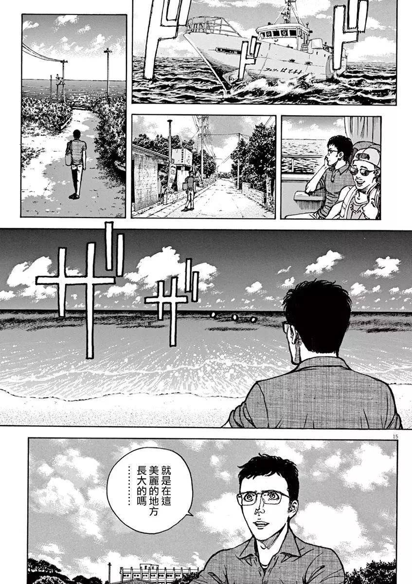 第91回13