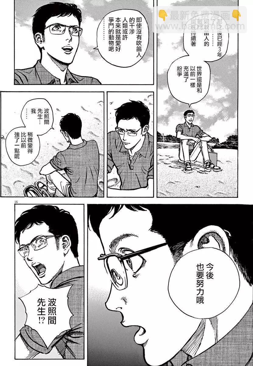 第91回14