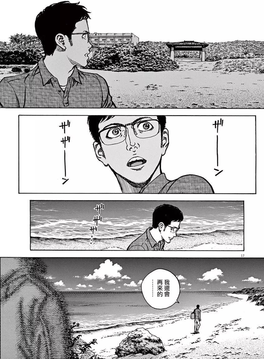 第91回15