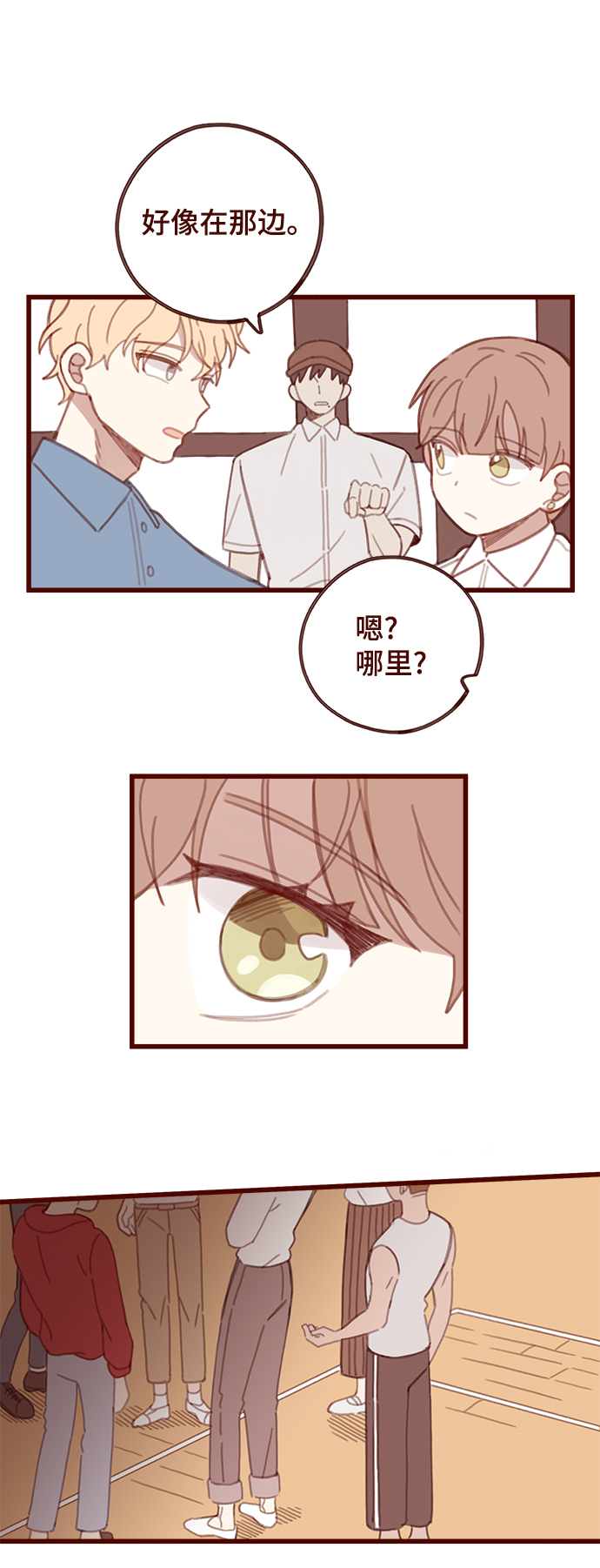 第4话13