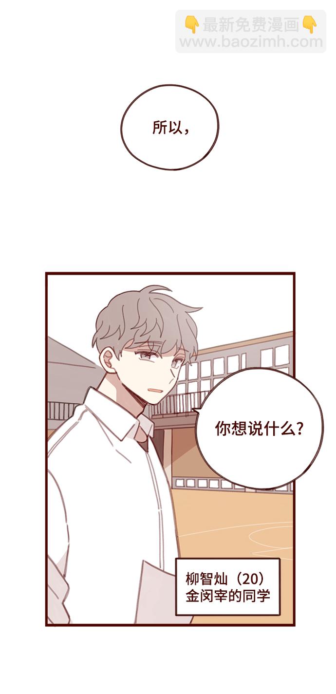 第4话15