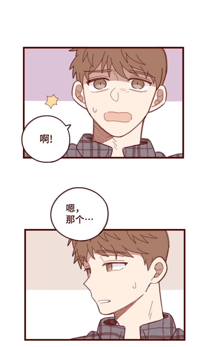 第4话16