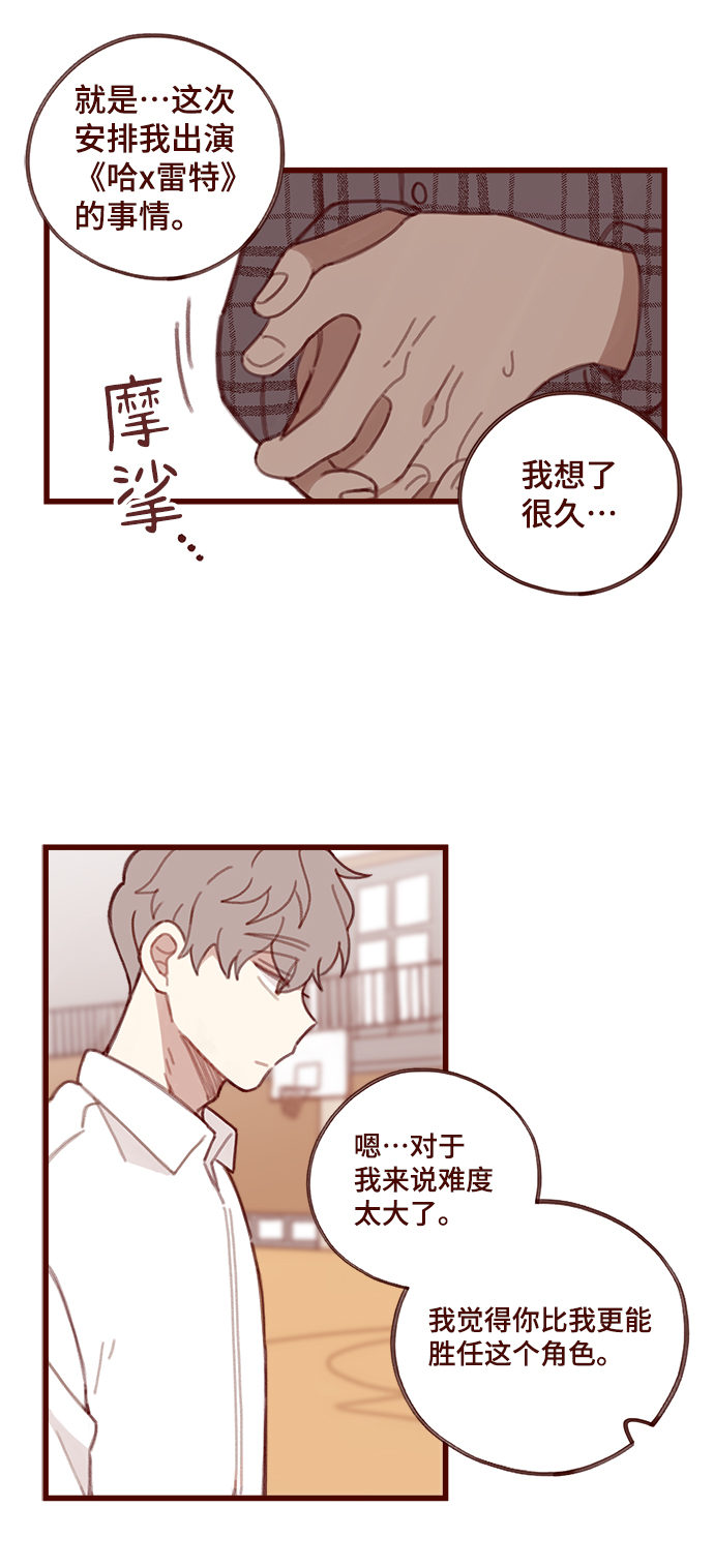 第4话17