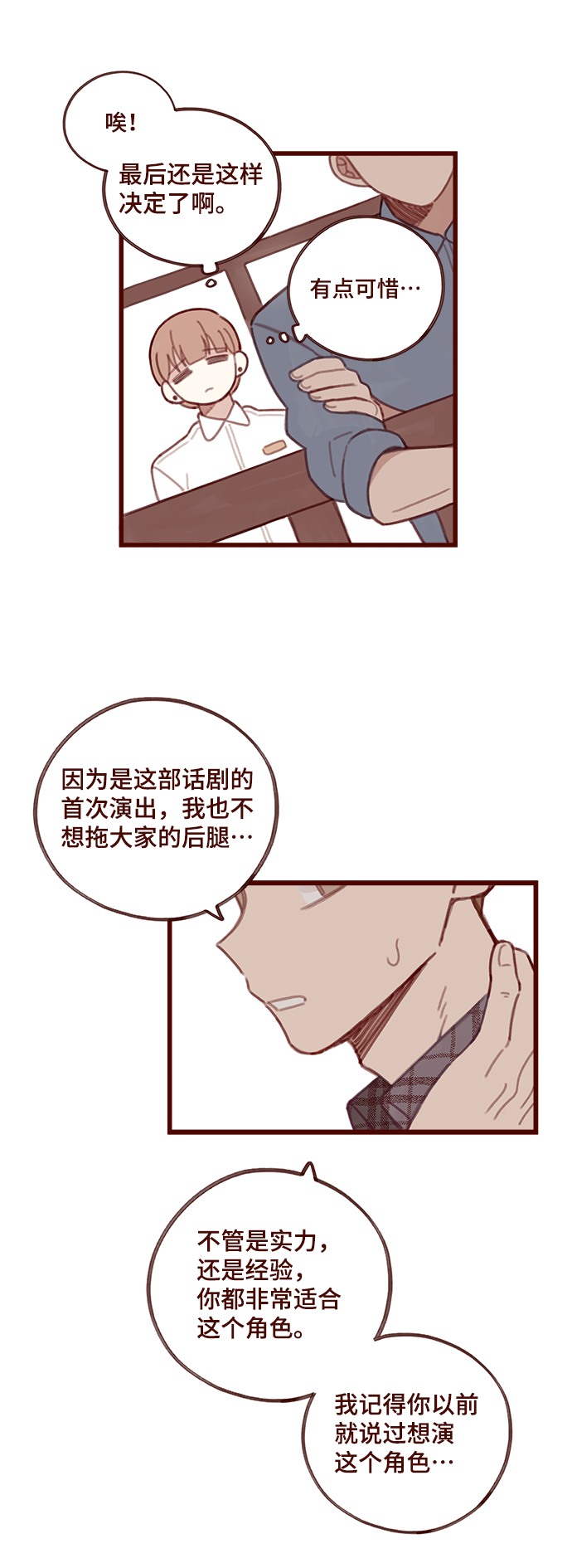 第4话18