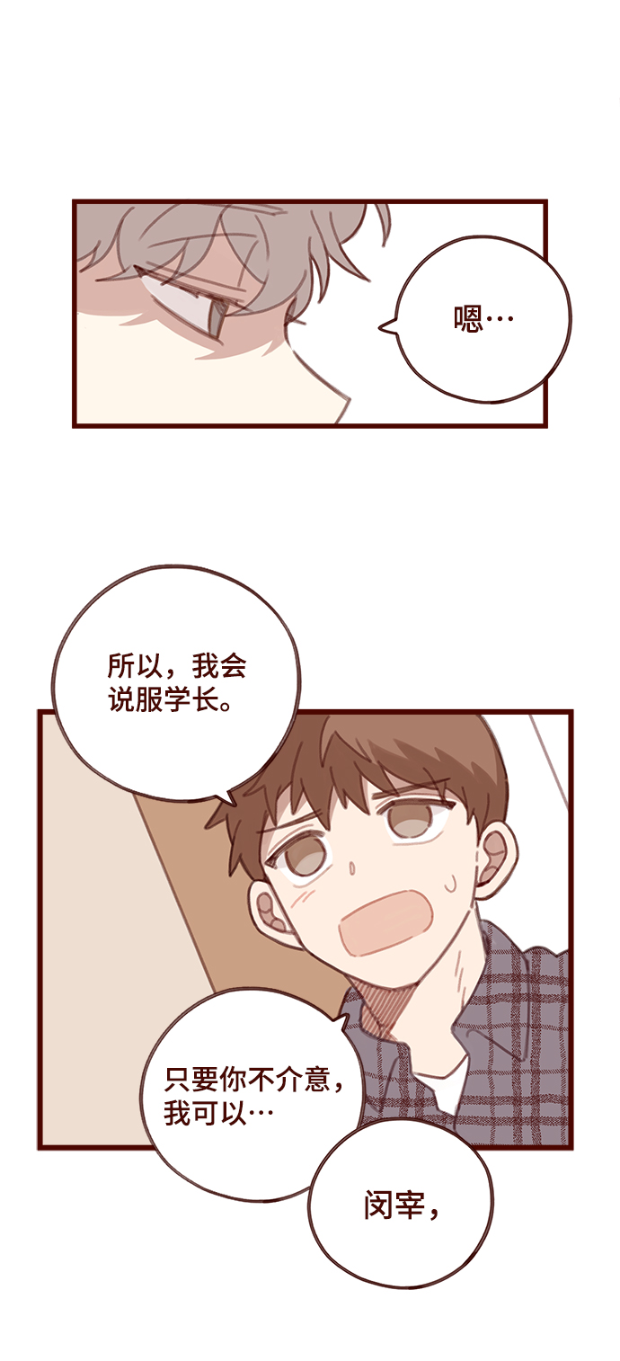 第4话19