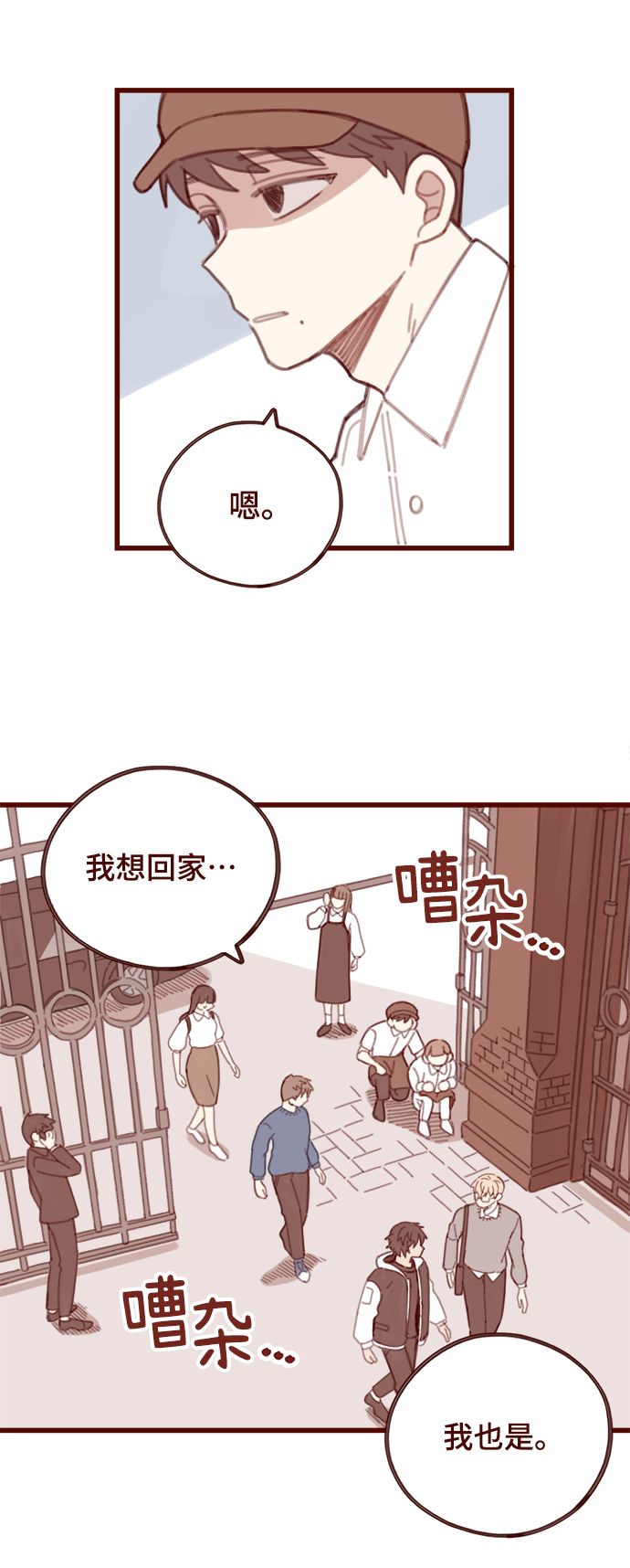 第4话2