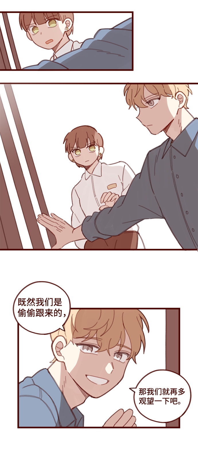第4话23