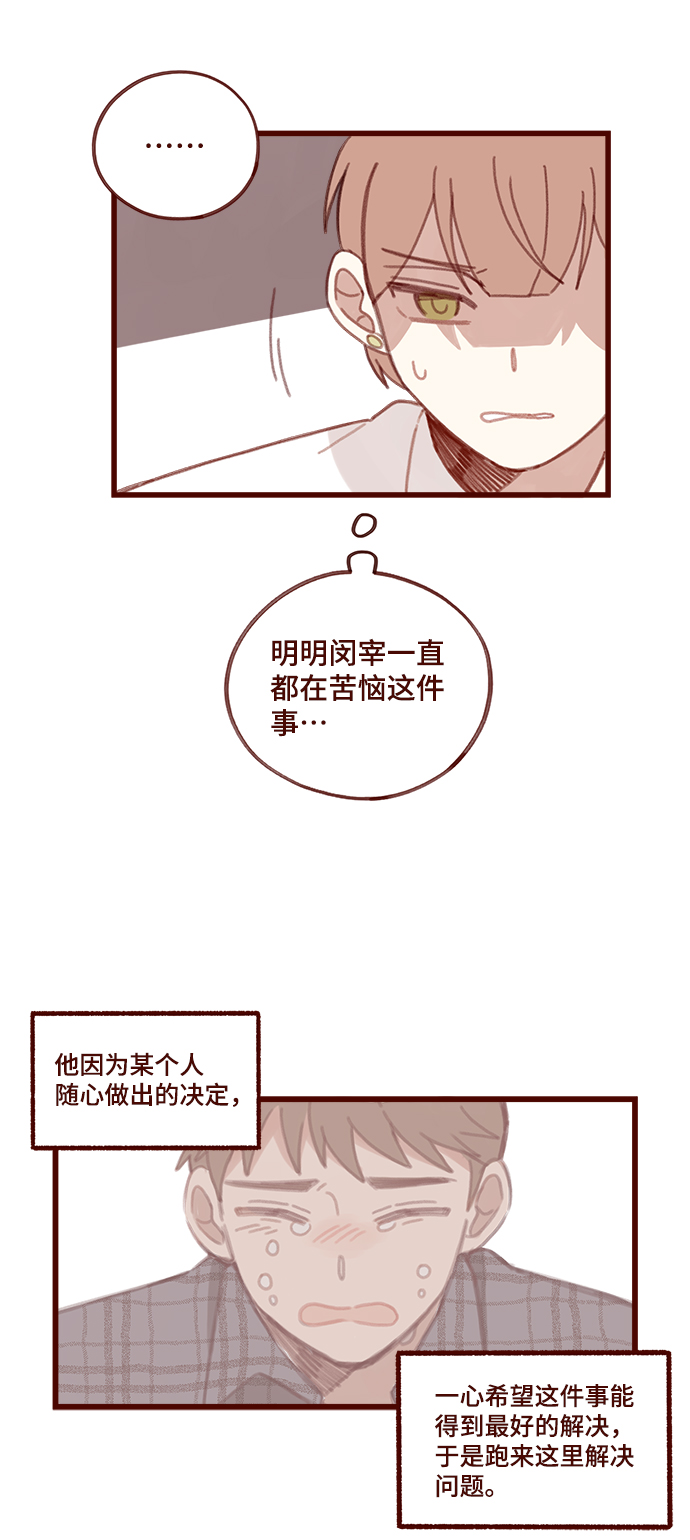 第4话24