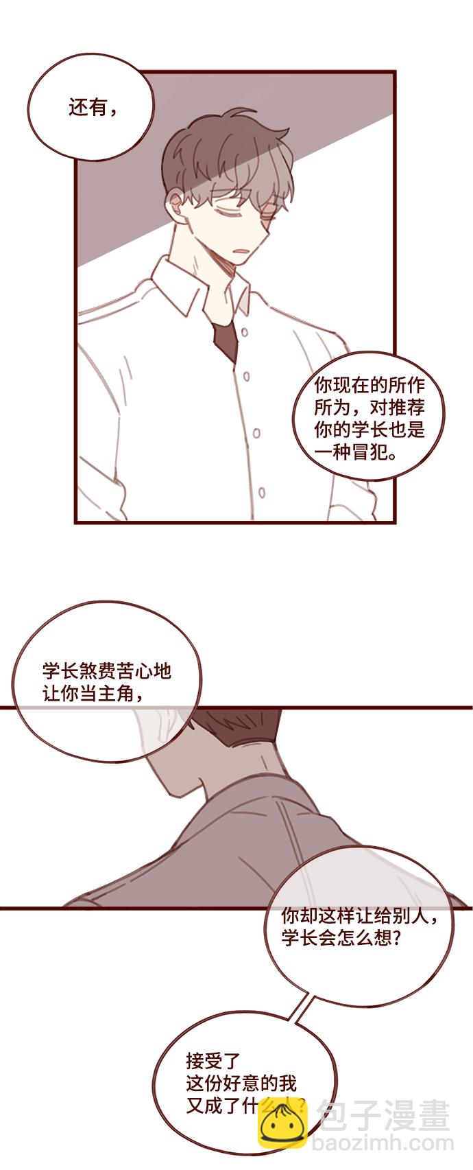 第4话25