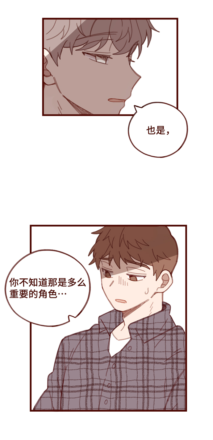 第4话26
