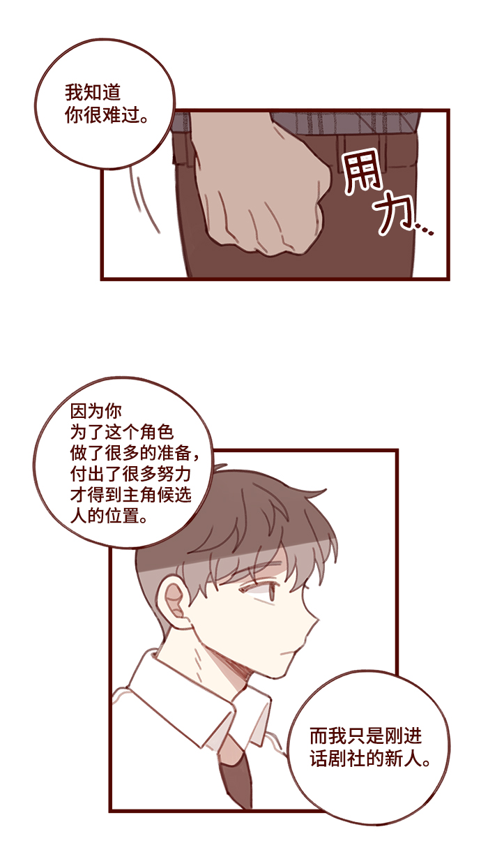 第4话30