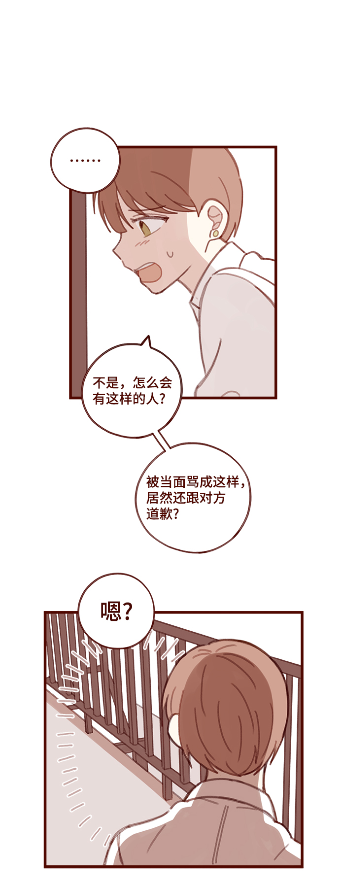 第4话33