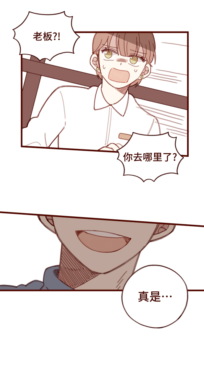 第4话34
