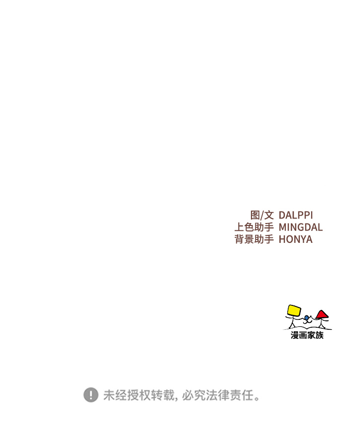 第4话38