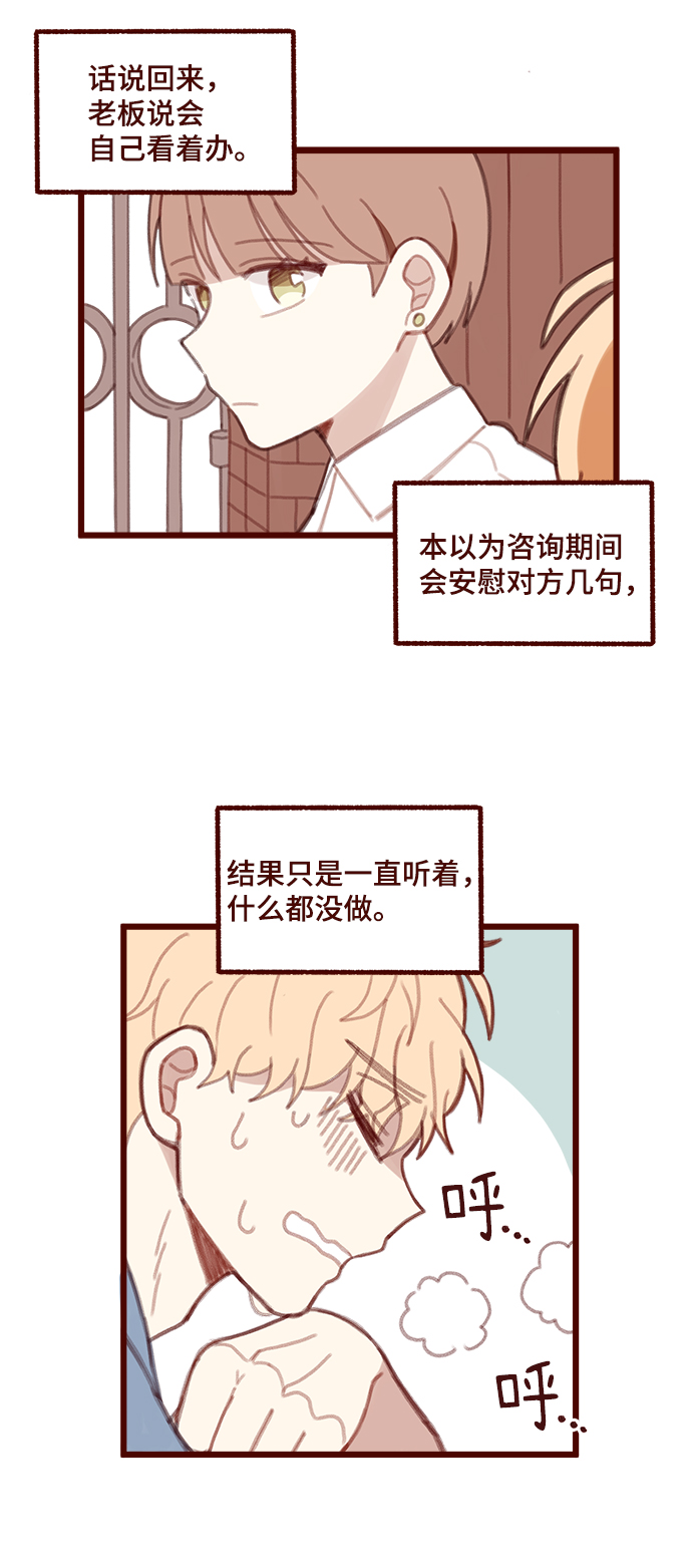 第4话5