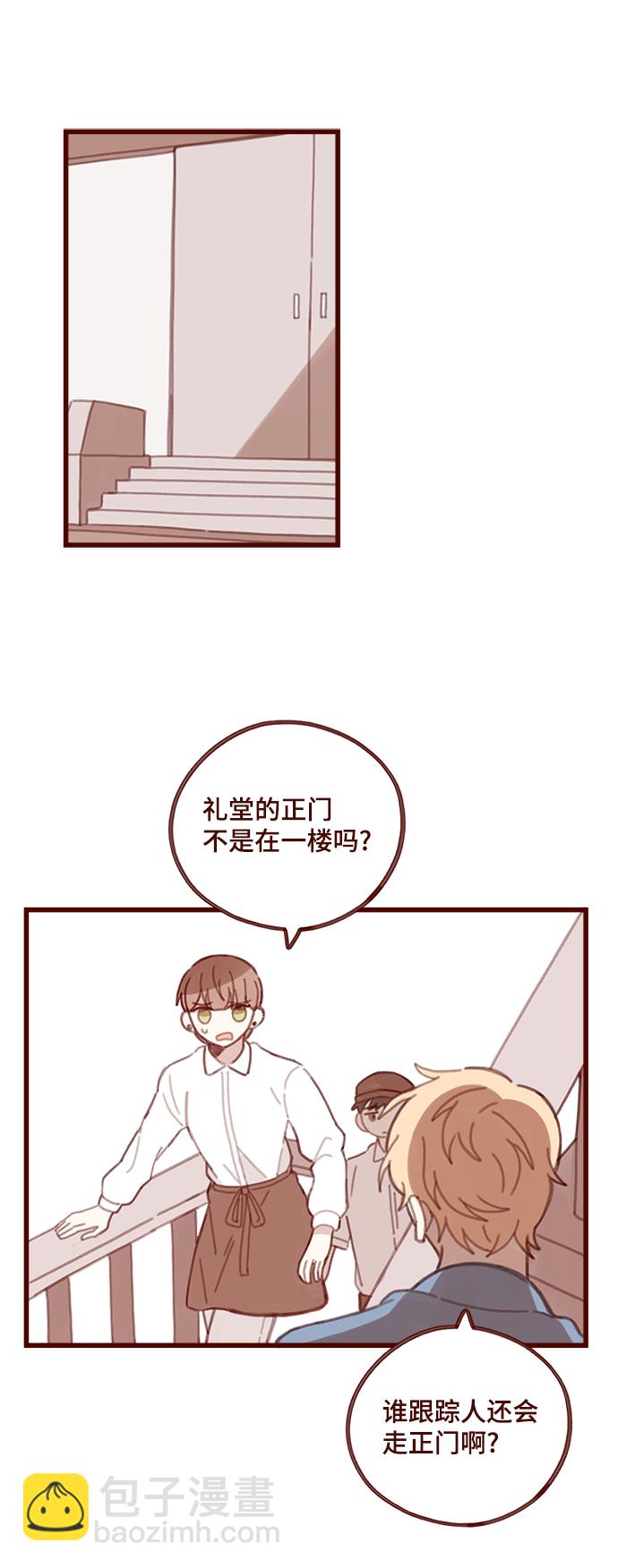 第4话9