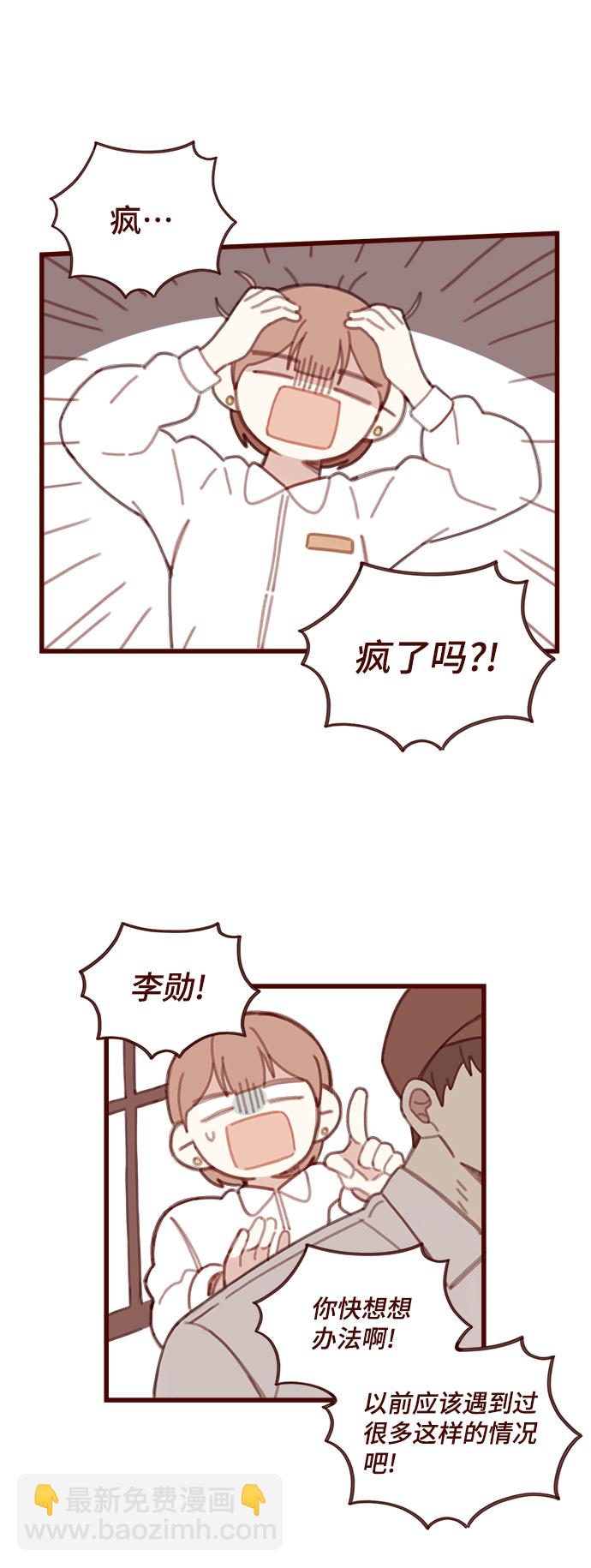 第5话1
