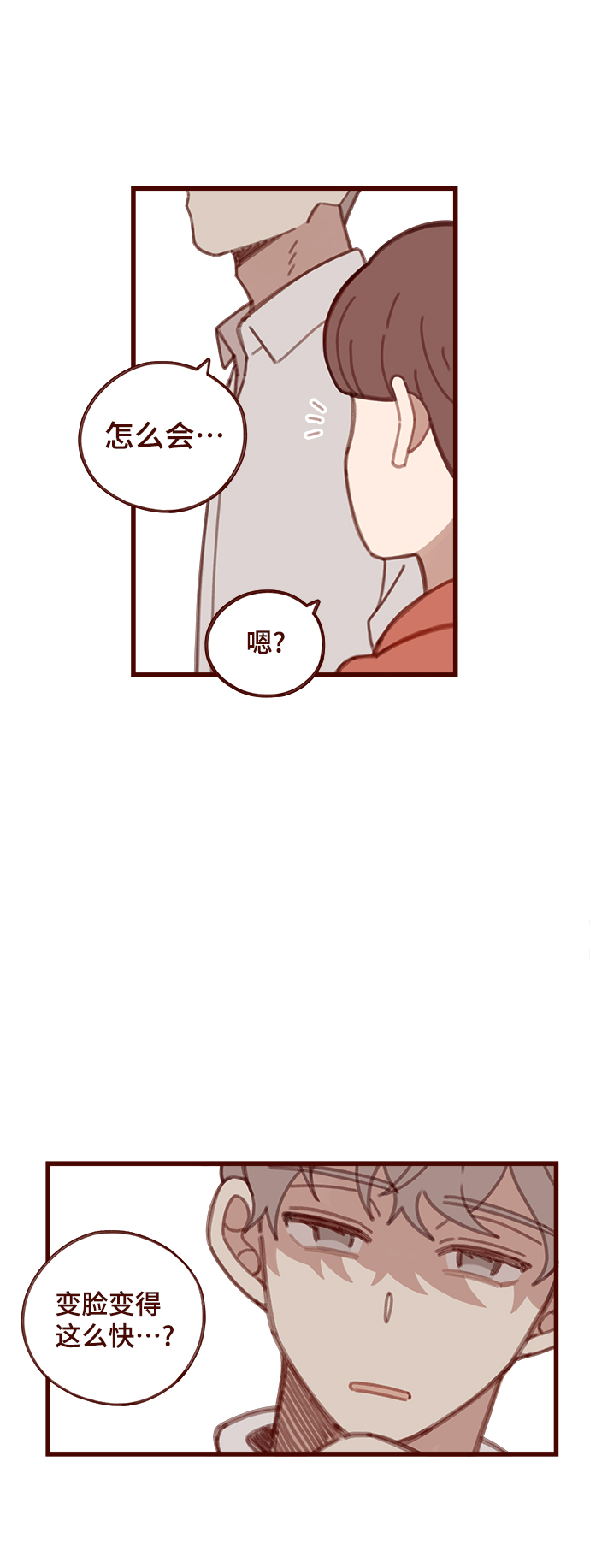 第5话10