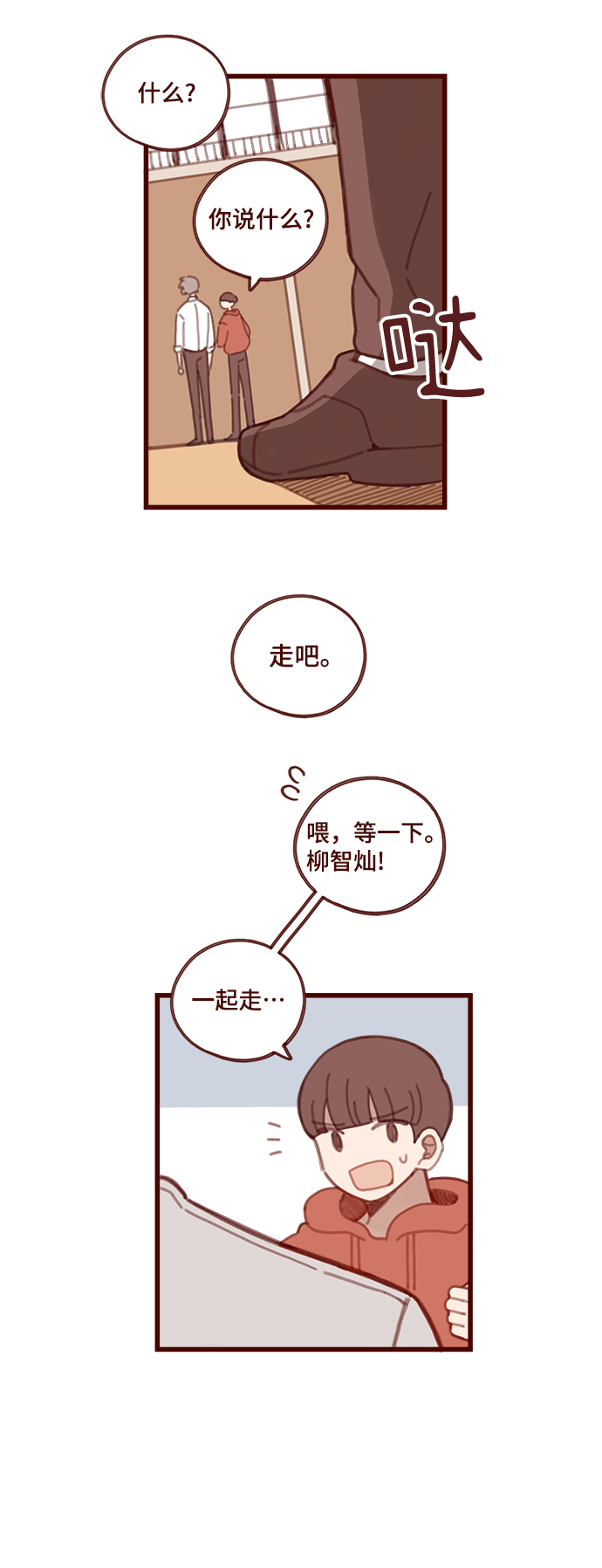 第5话11