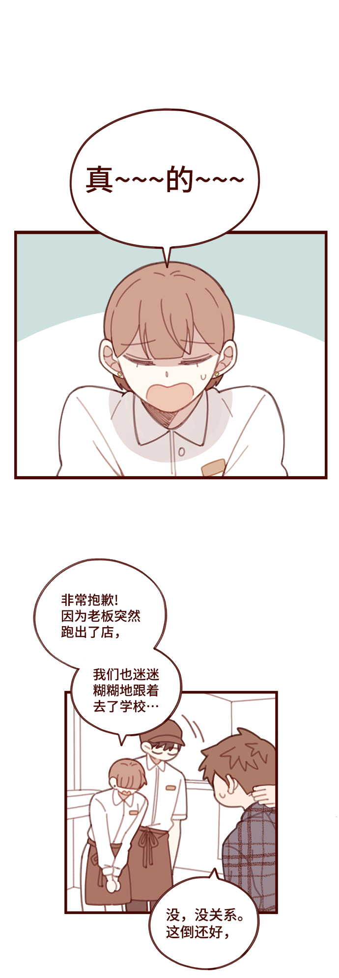 第5话15